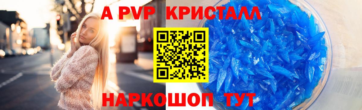 ГАШИШ  Бошки Шишки  КОКАИН  МЕТ  Лсд 25  ЭКСТАЗИ  Вход с VPN  Меф МЯУ МЯУ   Гашиш  Серпухов  A-PVP СОЛЬ  