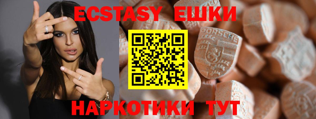 Серпухов  Ecstasy 300 mg  где можно купить   Вход с VPN  omg как зайти  ЭКСТАЗИ  ЭКСТАЗИ mix 