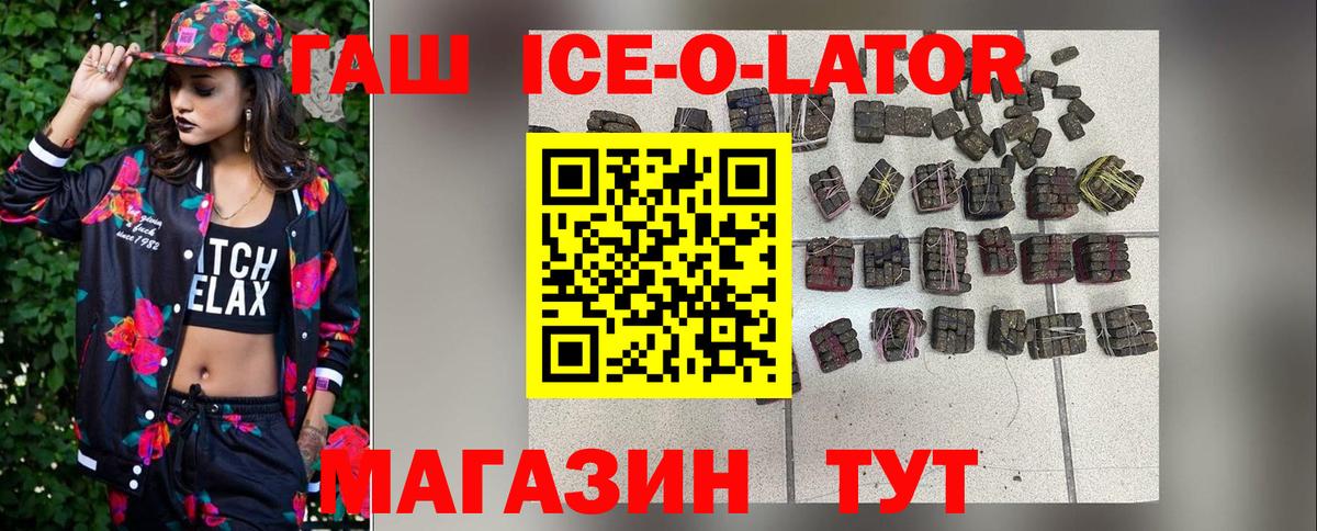 Серпухов  Гашиш hashish  Гашиш  Вход с VPN  ГАШИШ Cannabis 