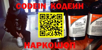 амфетамин Новодвинск