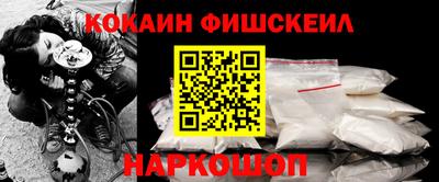 амфетамин Новодвинск