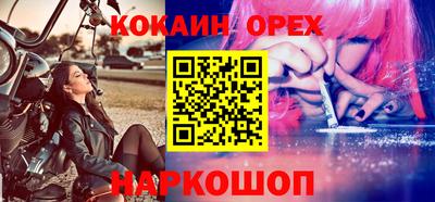 мет Новозыбков