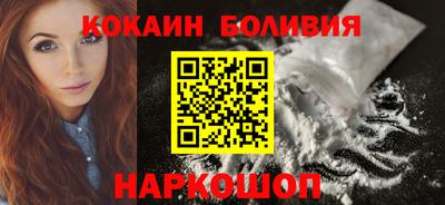 мет Новозыбков