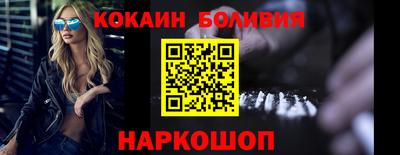 амфетамин Новодвинск