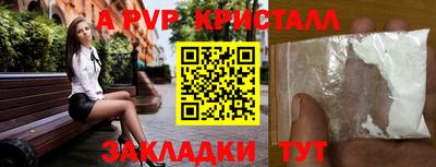мет Новозыбков