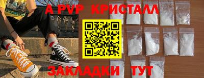 амфетамин Новодвинск