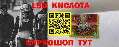 трава Новокубанск