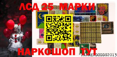 амфетамин Новодвинск