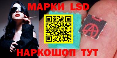 мет Новозыбков