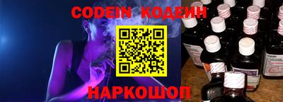 мет Новозыбков
