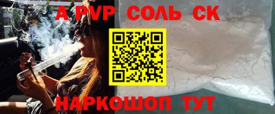 мет Новозыбков