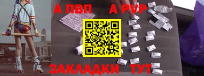 трава Новокубанск