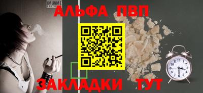 мет Новозыбков