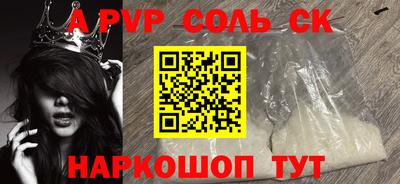 амфетамин Новодвинск