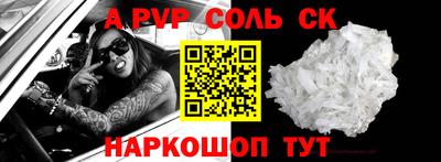 амфетамин Новодвинск