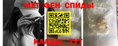 мет Новозыбков