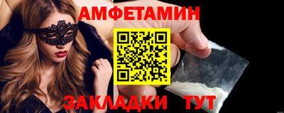 трава Новокубанск