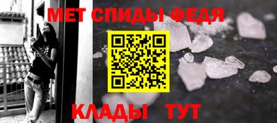 амфетамин Новодвинск