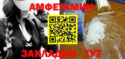 мет Новозыбков