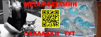 амфетамин Новодвинск