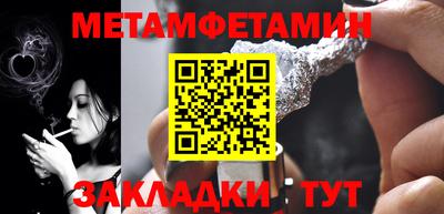 амфетамин Новодвинск