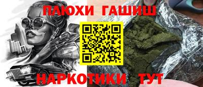 мет Новозыбков