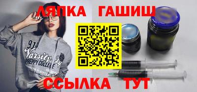 трава Новокубанск