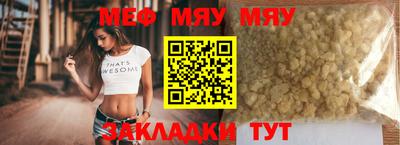 трава Новокубанск