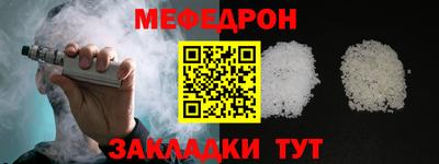 трава Новокубанск