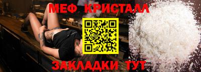 трава Новокубанск
