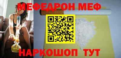 мет Новозыбков