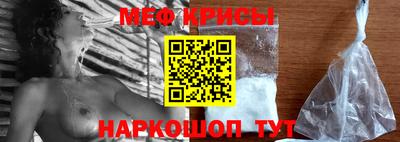 мет Новозыбков