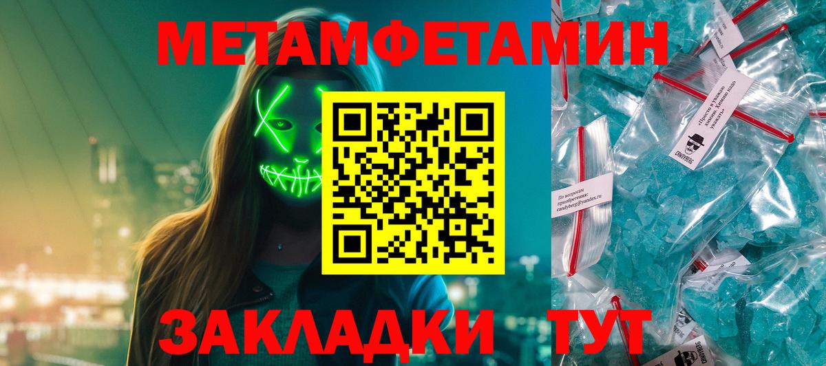 Первитин винт Серпухов