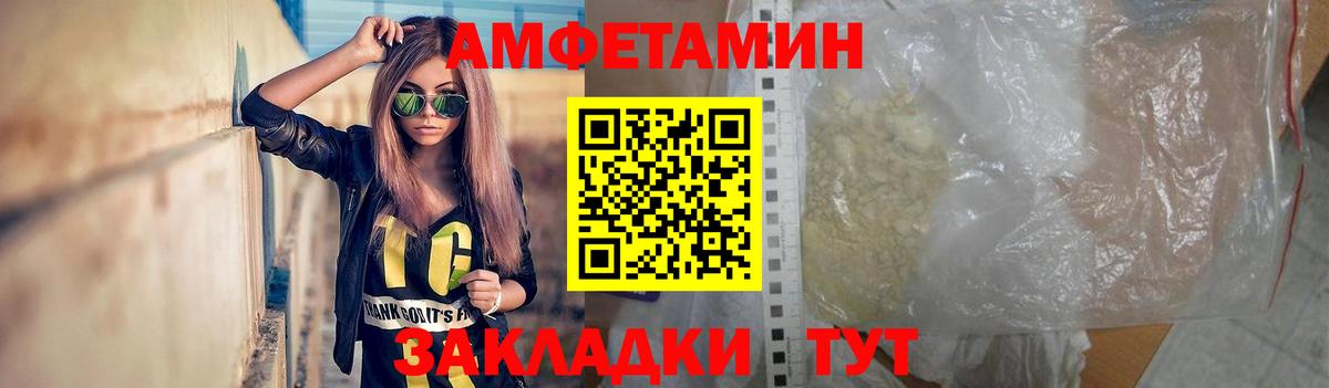 МЕТАМФЕТАМИН винт  Вход с VPN  Серпухов 