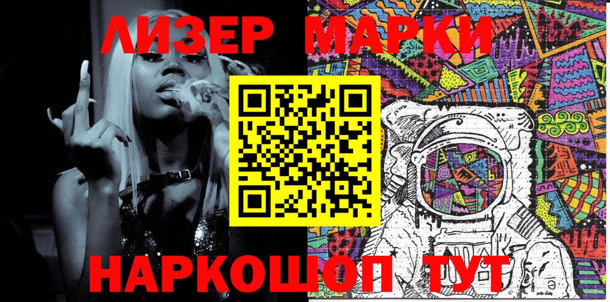 Марки N-bome 1,8мг  Вход с VPN  Серпухов 