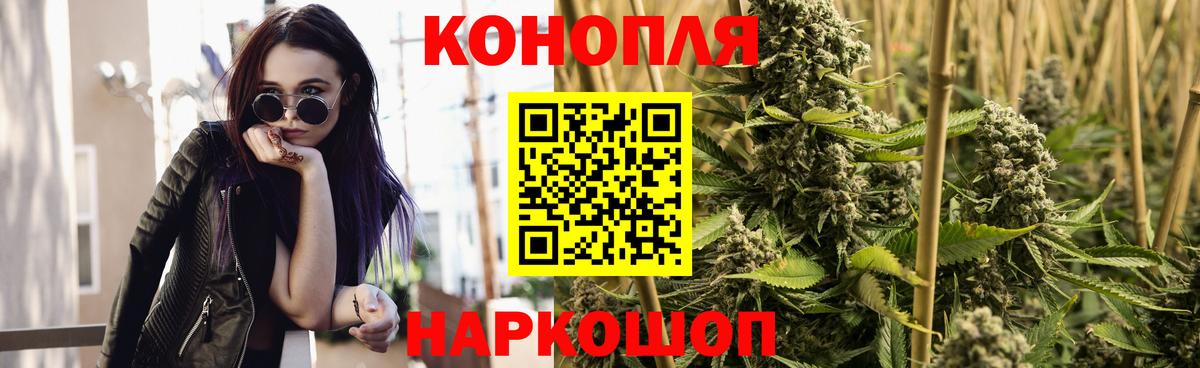 Марихуана Ganja  МАРИХУАНА Ganja  Серпухов  Каннабис Amnesia  МАРИХУАНА сатива  Вход с VPN 