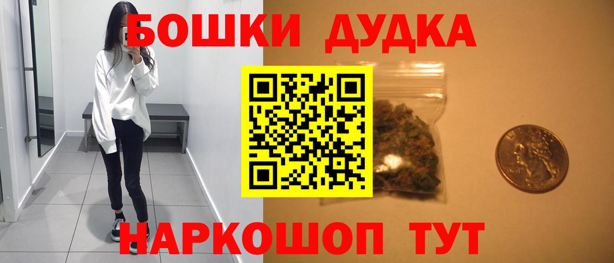 Шишки марихуана марихуана Серпухов